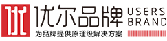 专注品牌策划设计10年！_青岛品牌策划公司_青岛logo设计_青岛包装设计_青岛广告公司_青岛设计公司