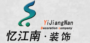 石家庄装饰公司,石家庄市九邦装饰工程有限公司,石家庄装饰,石家庄装修公司,石家庄办公室装修,石家庄装饰设计.