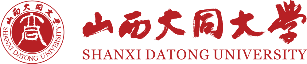山西大同大学 - 物理与电子科学学院