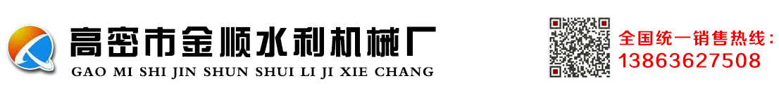 全自动滚焊机|钢筋笼滚焊机|水泥管机械模具|水渠机械设备|U型槽-金顺水利机械厂