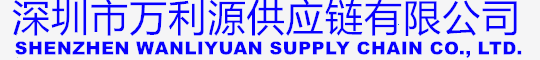 代办原产地证|办理原产地证|代办产地证|原产地证申报系统原产地证申报系统