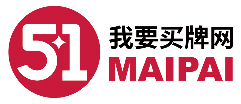保险经纪公司收购转让|保险代理公司收购转让|保险代理公司牌照转让-51买牌网,深耕保险行业27年!