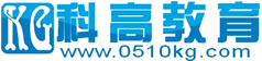 科高教育-无锡科高教育旗下教育品牌-无锡市高等教育自学考试辅导中心