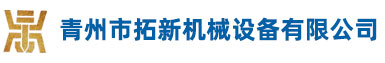 挖泥船,河道水库清淤船,小型城市挖泥船-青州市拓新机械设备有限公司