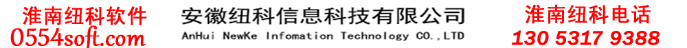 淮南软件,淮南收银软件,淮南餐饮软件,淮南收款机,淮南快餐触屏机,淮南电子秤,淮南 PC一体机.