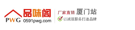福建厦门挂历印刷|台历印刷|挂历批发|2024年台历定做|挂历厂家-品味阁