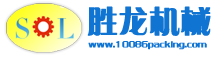 给袋机-给袋式真空包装机-全自动食品真空包装机厂家价格_大连胜龙包装机械有限公司