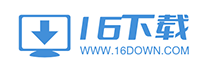 16下载网_免费的手机游戏下载_app手机软件下载