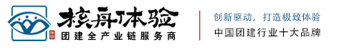核舟体验-苏州团建策划公司-苏州拓展培训公司-团建活动趣味运动会-企业团建定制-公司年会活动策划方案
 title