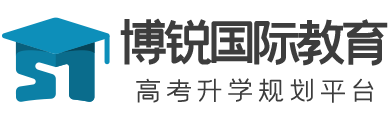 上海戏剧学院国际班-上戏艺术留学预科招生报名处
