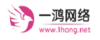一鸿网-专业虚拟主机域名注册服务商!稳定、安全、高速的虚拟主机！域名注册虚拟主机租用
