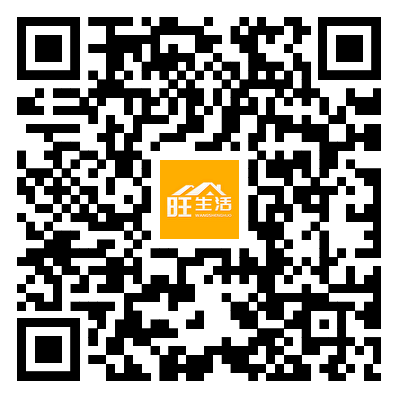 旺生活-乐享购物