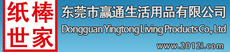 国内外知名纸棒生产厂家 - 东莞赢通