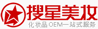 搜星美妆 - 美容护肤化妆品代理批发招商加盟网！
