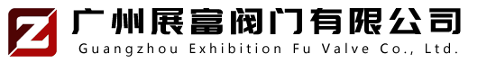 钢坝闸门-液压坝-气盾坝-浮筒阀-门式冲洗系统-广州展富阀门有限公司