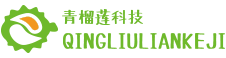 青榴莲科技