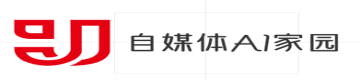 自媒体AI家园爱家小站 | 专业的自媒体AI工具导航网站，用AI助力自媒体！学自媒体,找素材,找灵感,找教程,找工具,找软件就来自媒体AI家园！