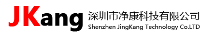 深圳市净康科技有限公司官方网站
