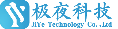 极夜科技-企业数字化解决方案