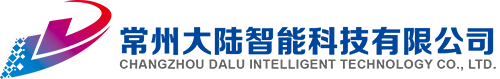 常州品康智能-主营停车场云平台系统，停车场无人化管理系统，ETC收费系统等_常州品康智能