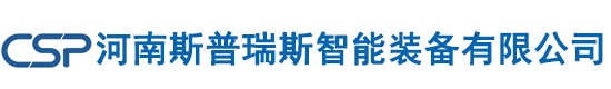 吨袋包装机_吨袋包装机厂家_吨袋自动包装机—河南斯普瑞斯智能装备有限公司