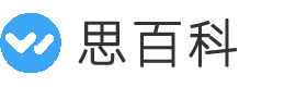 思百科 - 多元化趣闻内容百科平台