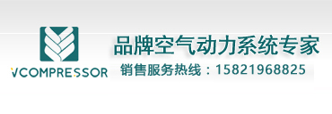 空压机|空气压缩机|开山空压机|开山螺杆空压机|开山集团空压机