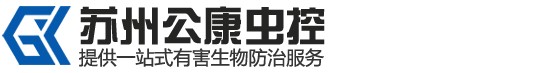 白蚁防治_灭白蚁_苏州灭白蚁_扬州白蚁防治公司-苏州公康虫控
