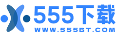 555下载站 - 安卓手机软件下载 - 热门手机游戏大全