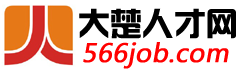大楚人才网-武汉人才网-武汉招聘网站-武汉本地找工作平台