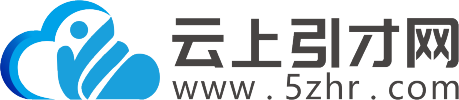 云上引才网 - 余杭本地招聘平台丨提供全面高效的招聘服务