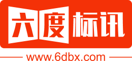 六度标讯-全国招投标信息查询|招标采购一站式综合服务平台