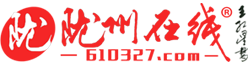 陇州在线-始于2005 更具人气的陇县本地网络社区门户网！ -  Powered by Discuz!