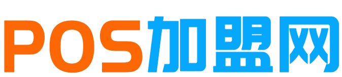 POS机办理_正规POS机免费办理申请 - POS办理网