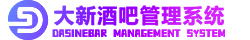 大新酒吧管理系统(91ERP.NET)--酒吧夜店轻松管理,咨客营销,消费订台,免费试用