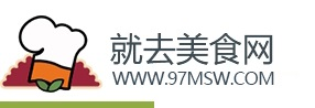 就去美食网 - 全新的2025美食原创做法网站,可乐鸡翅的做法,红烧肉的做法,生蚝的做法,酸菜鱼的做法,辣椒炒肉