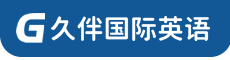 久伴国际英语-成人英语在线外教1对1课堂