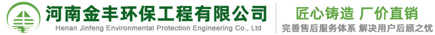 椰壳活性炭-果壳-柱状-粉状-蜂窝活性炭生产厂家价格 -金丰环保工程有限公司