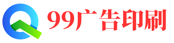 北京营销策划有限公司-广告印刷-彩色印刷-文件复印机