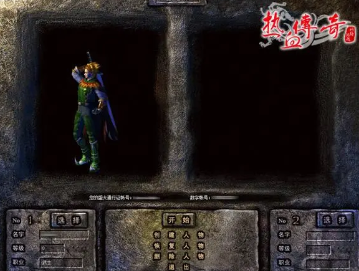 传奇私服_今日新开热血传奇sf_最新传奇sf-传奇私服发布网