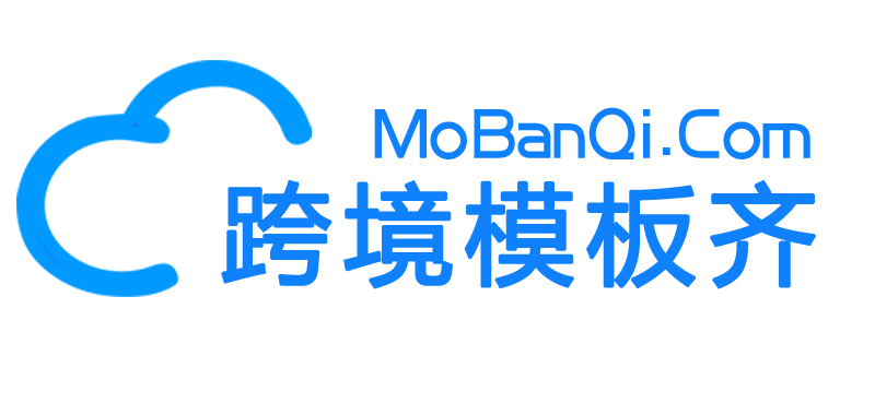 站长宝贝源码pb模板网-pbootcms模板下载_pboot企业模板_pb模板下载