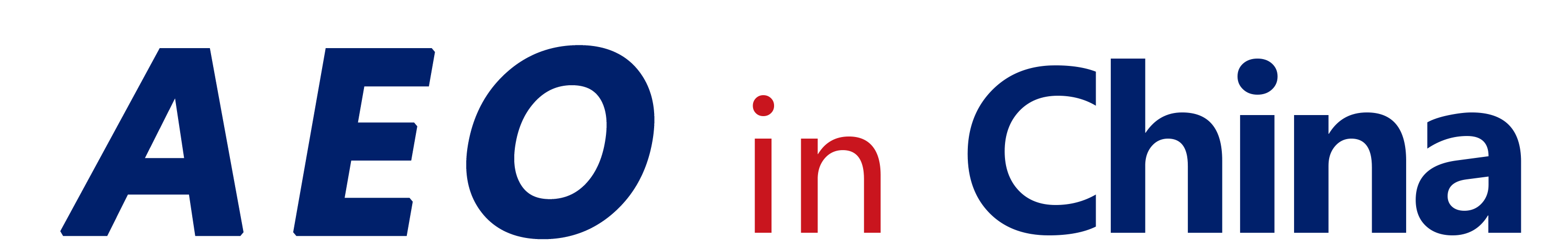 AEO认证辅导服务,海关缉私走私案件辩护律师网,AEO in China 全国律师团队熟悉海关缉私稽查走私商检税收编码进出口业务