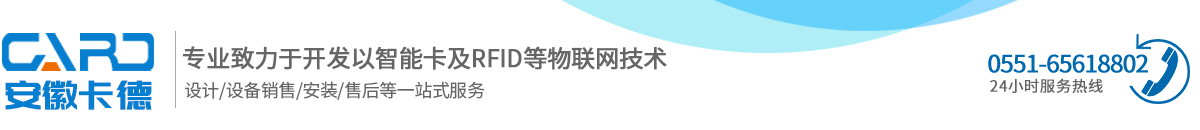 通道闸人脸识别设备厂家_安徽考勤门禁系统_智慧停车扫描支付系统_食堂消费刷卡系统 -卡德物联科技