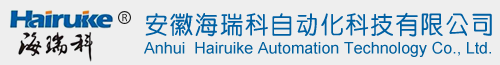 安徽海瑞科自动化科技有限公司|HRKDHG智能电弧光保护系统|海瑞科电弧光|HRKWRD无扰动电源快切装置|安徽海瑞科