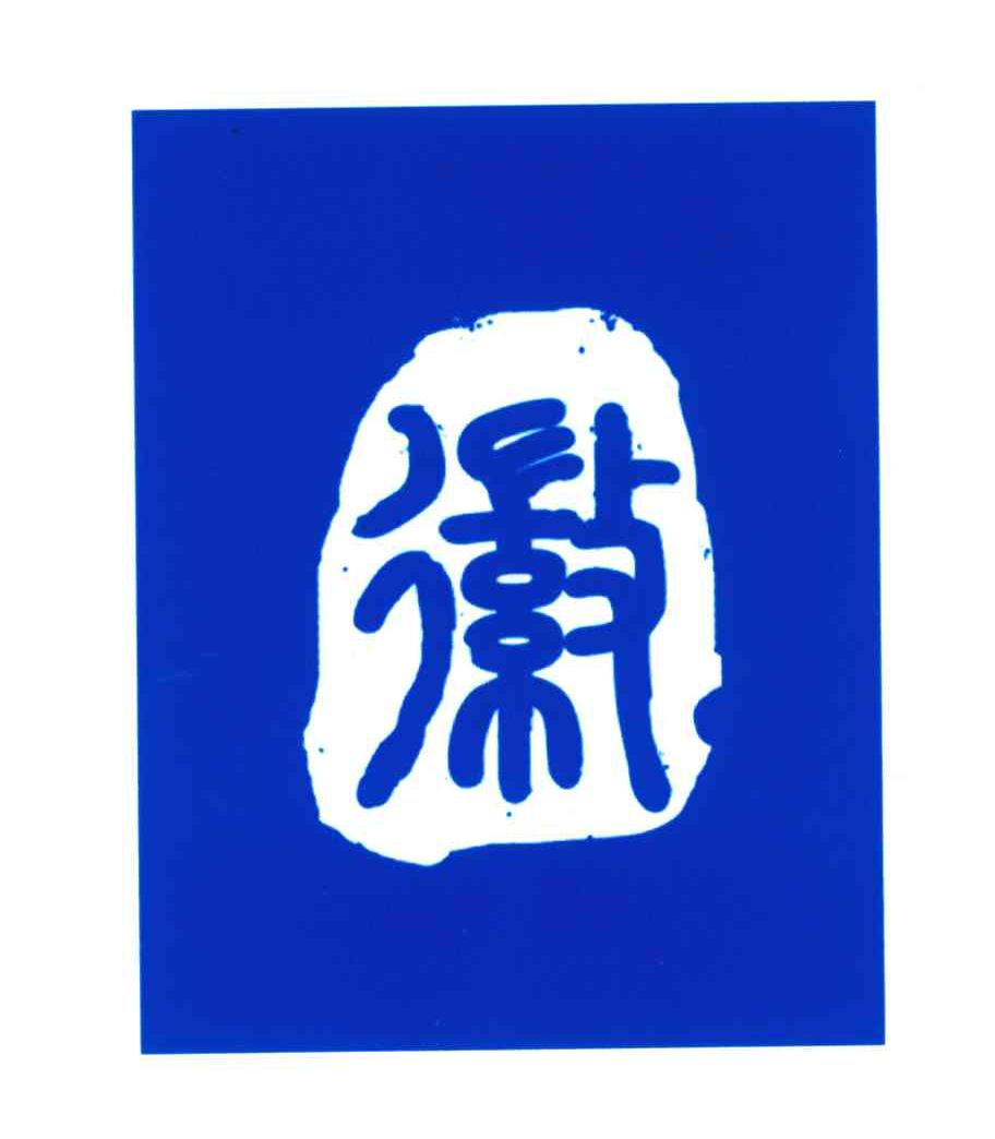 安徽人才网-安徽招聘信息-合肥人才网-合肥招聘网-合肥招聘会信息