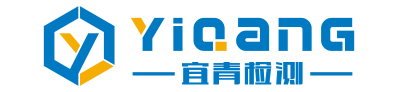 宜青环境-安徽省淮南市第三方环保检测机构