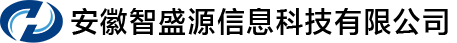 安徽智盛源信息技术有限公司-安徽网站建设|安徽全网营销型网站建设|安徽高端网站建设|合肥网站建设|合肥网络公司|合肥网站建设制作设计