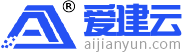 爱建云-科技创新赋能降本增效！
