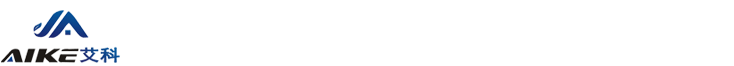 德州艾科空调设备有限公司