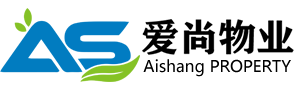 重庆爱尚物业管理有限公司